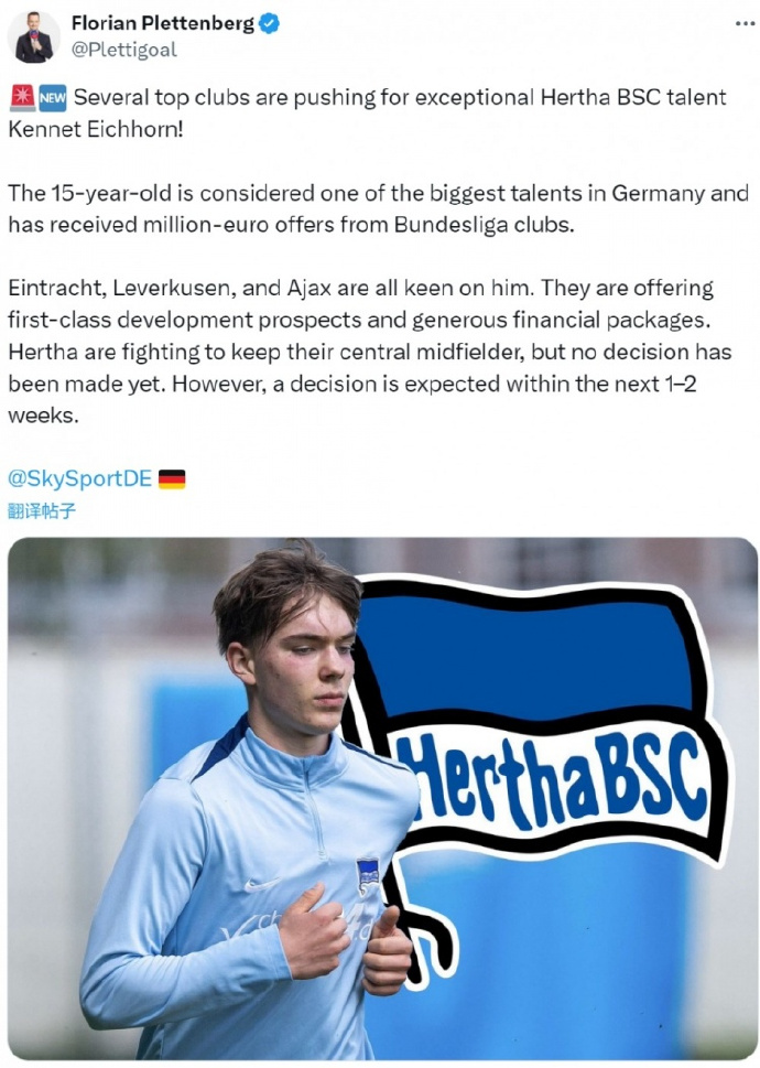 万博全站APP-今日柏林赫塔vs勒沃库森比分