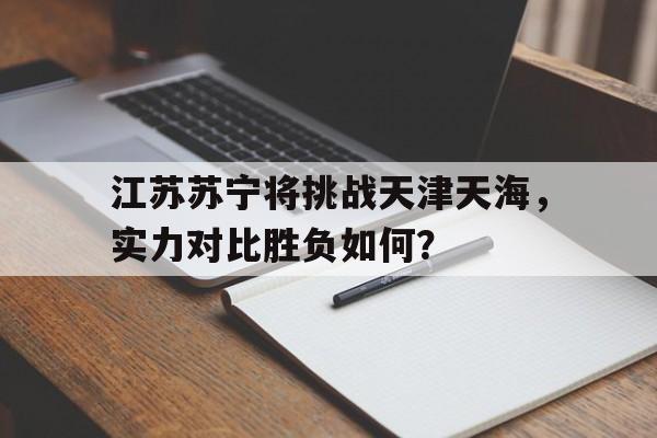 万博体育-江苏最新逮捕人名单